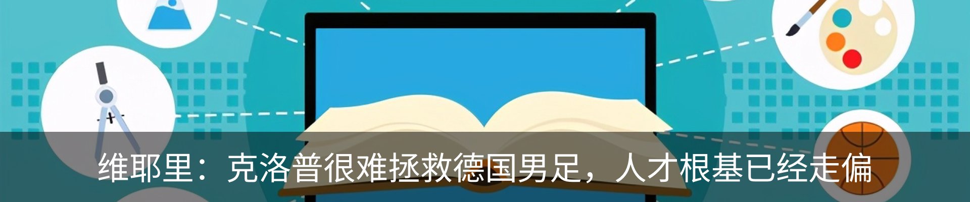 资讯中心